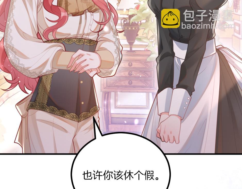 第七话 骑马初体验(1/4)-第9话