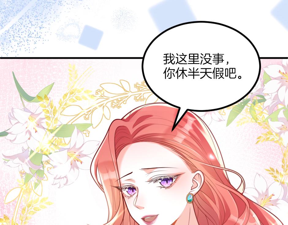 第七话 骑马初体验(1/4)-第9话