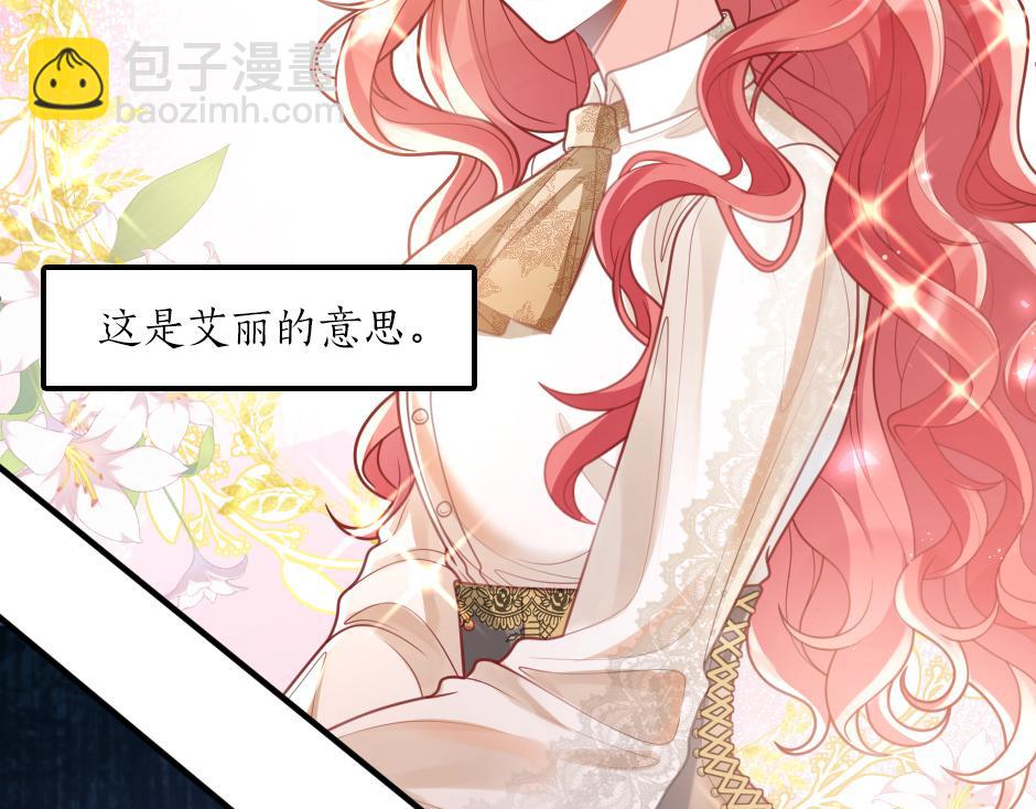 第七话 骑马初体验(1/4)-第9话