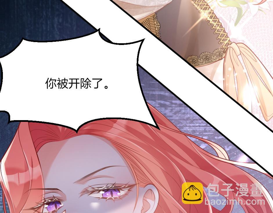 第七话 骑马初体验(1/4)-第9话