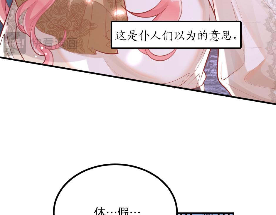 第七话 骑马初体验(1/4)-第9话