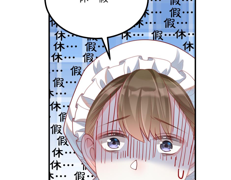 第七话 骑马初体验(1/4)-第9话