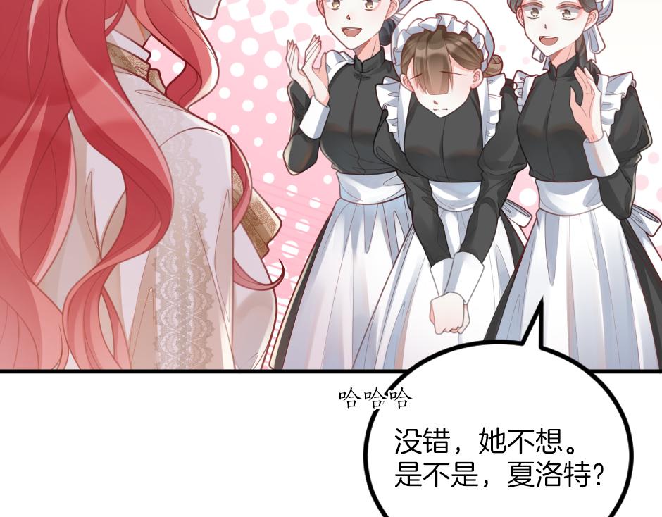 第七话 骑马初体验(1/4)-第9话