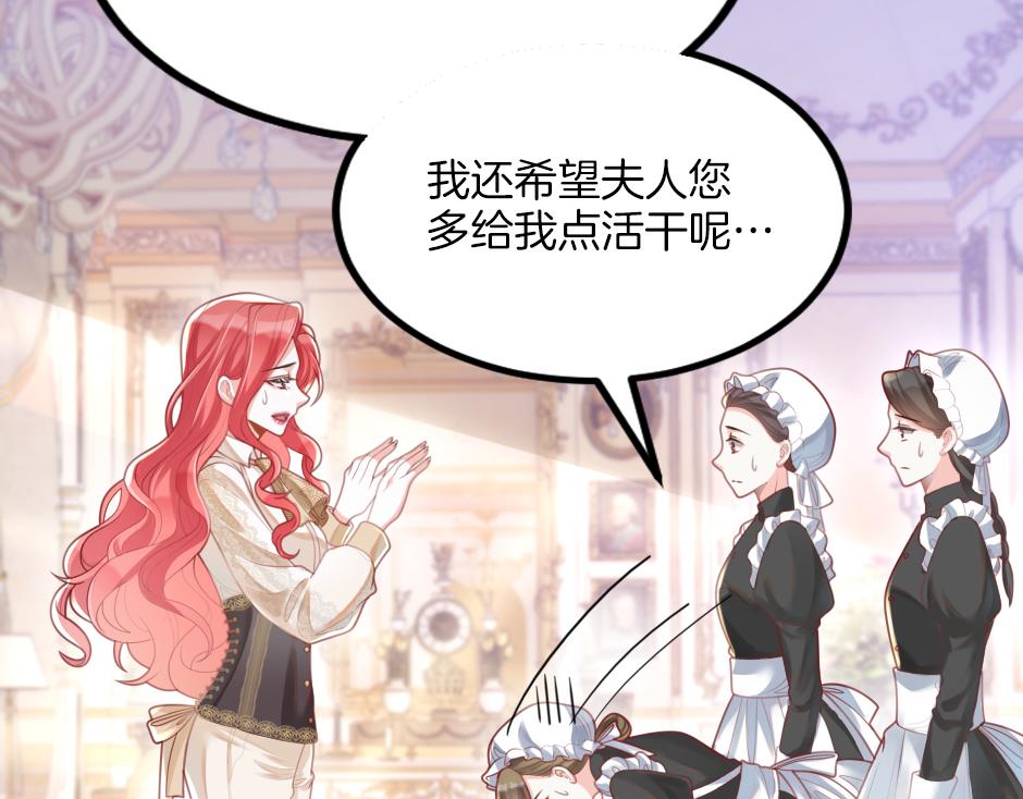 第七话 骑马初体验(1/4)-第9话