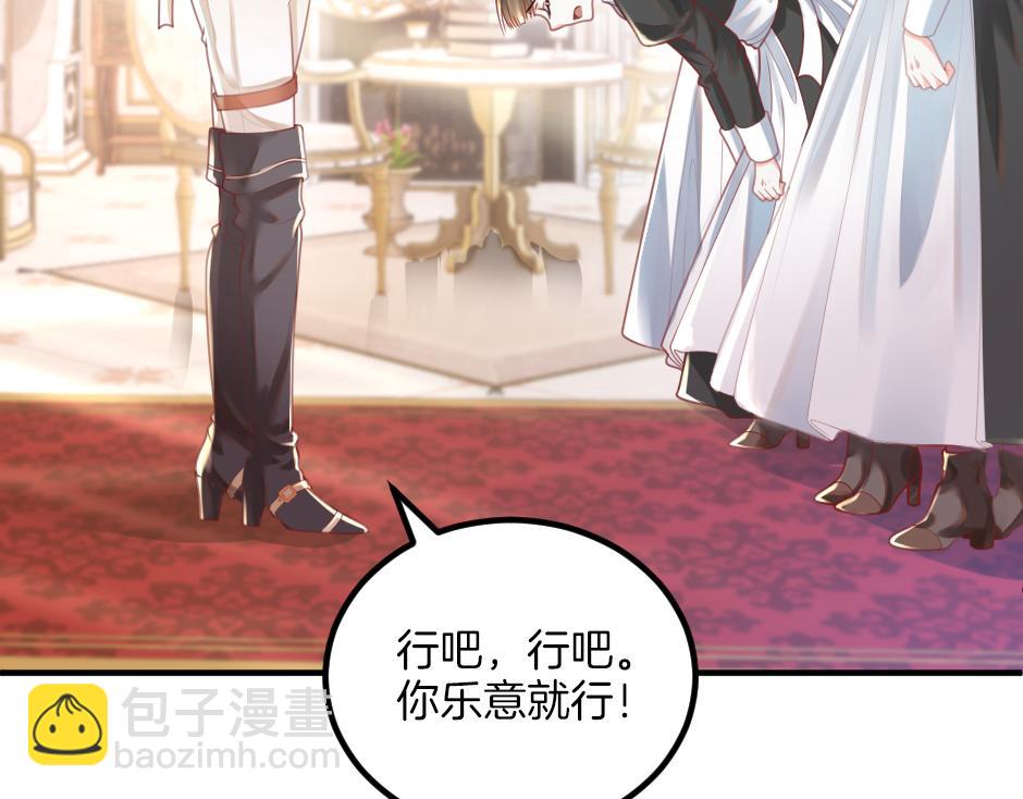 第七话 骑马初体验(1/4)-第9话