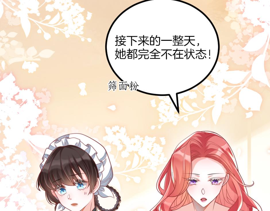 第七话 骑马初体验(1/4)-第9话