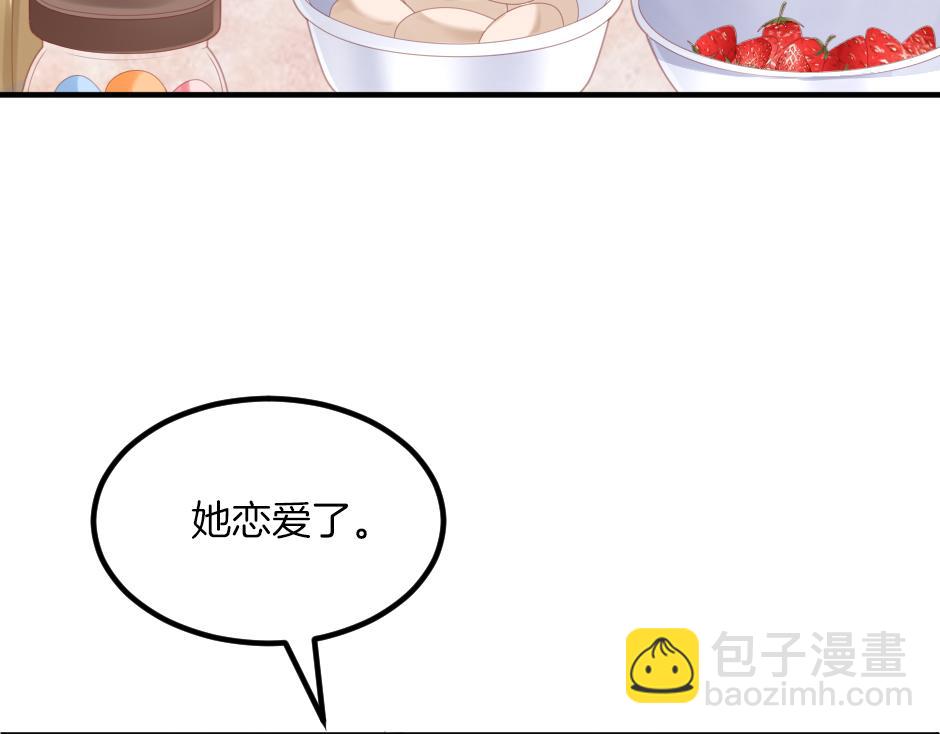 第七话 骑马初体验(1/4)-第9话