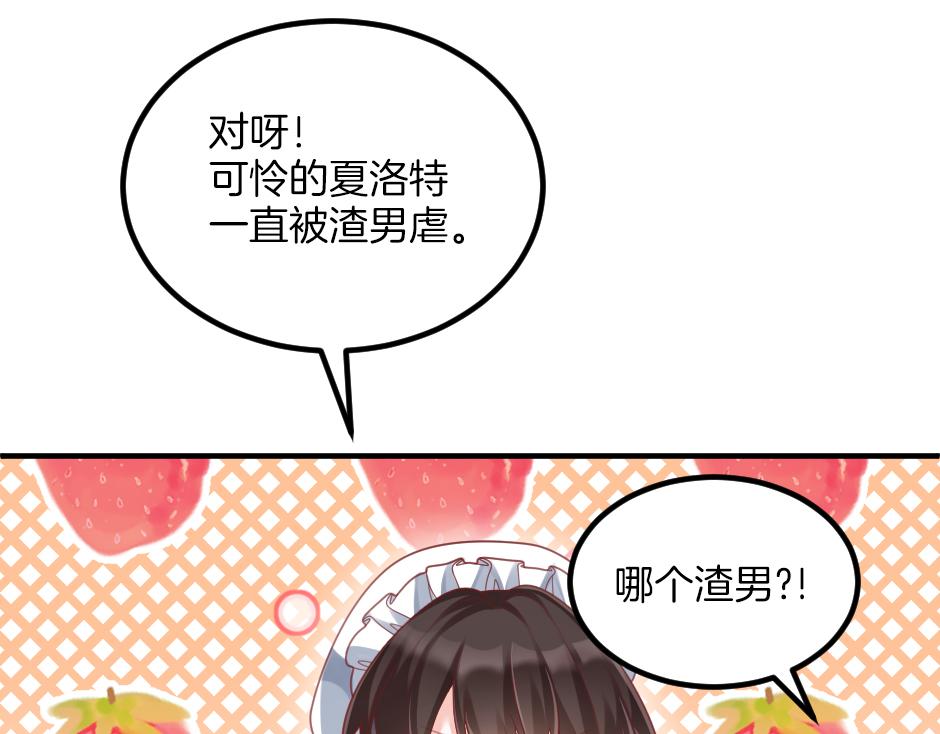 第七话 骑马初体验(1/4)-第9话