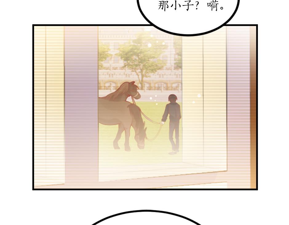 第七话 骑马初体验(1/4)-第9话