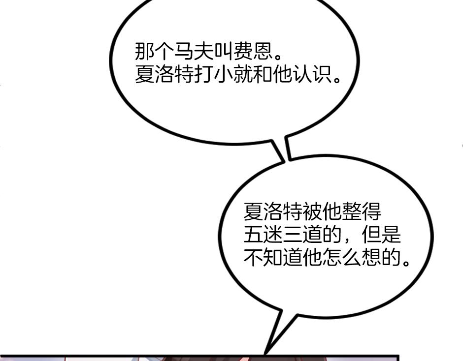 第七话 骑马初体验(1/4)-第9话