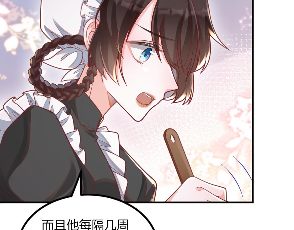 第七话 骑马初体验(1/4)-第9话