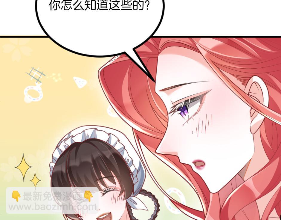 第七话 骑马初体验(1/4)-第9话