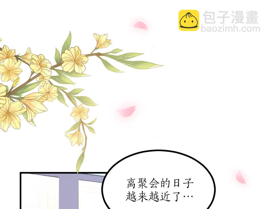 第七话 骑马初体验(1/4)-第9话