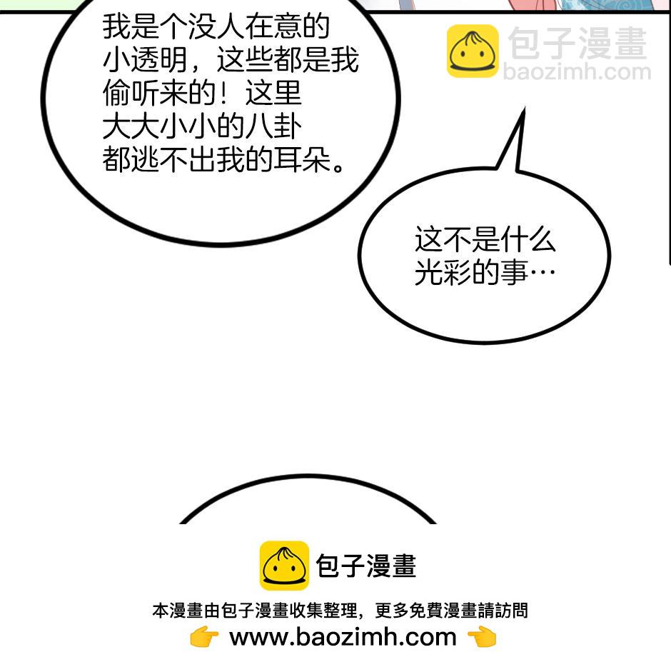 第七话 骑马初体验(1/4)-第9话