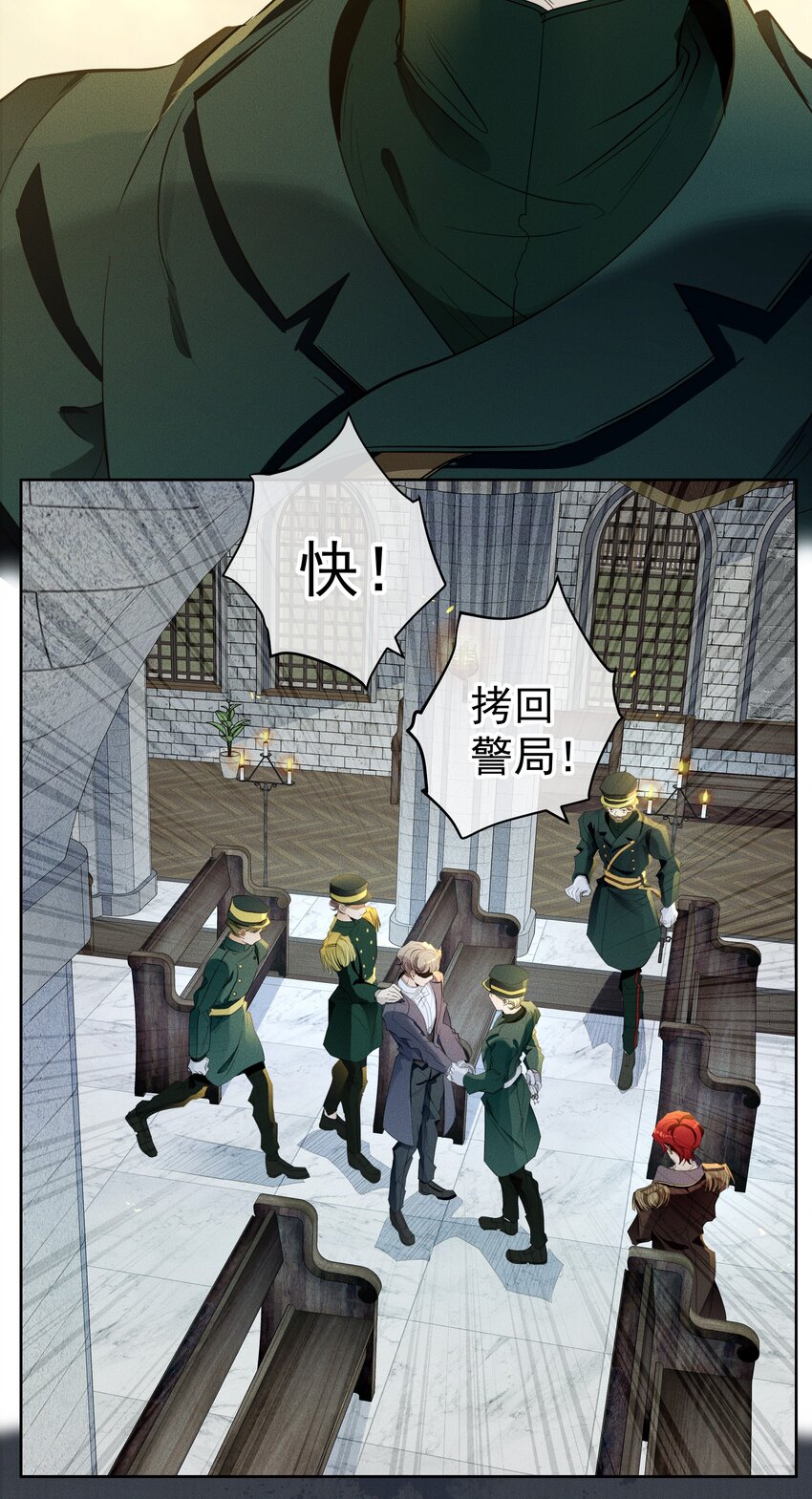 012 游戏开始-第13话