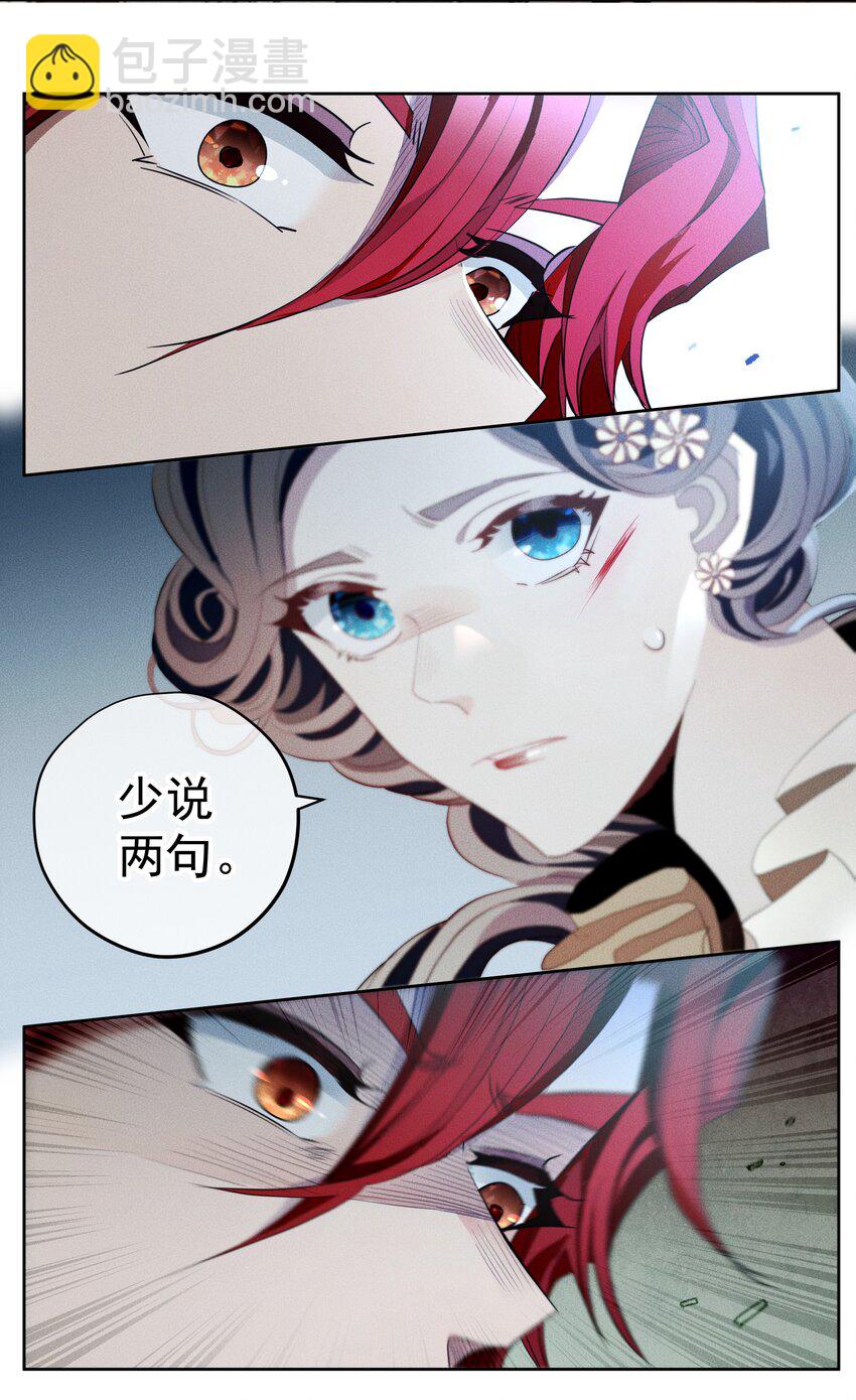 012 游戏开始-第13话