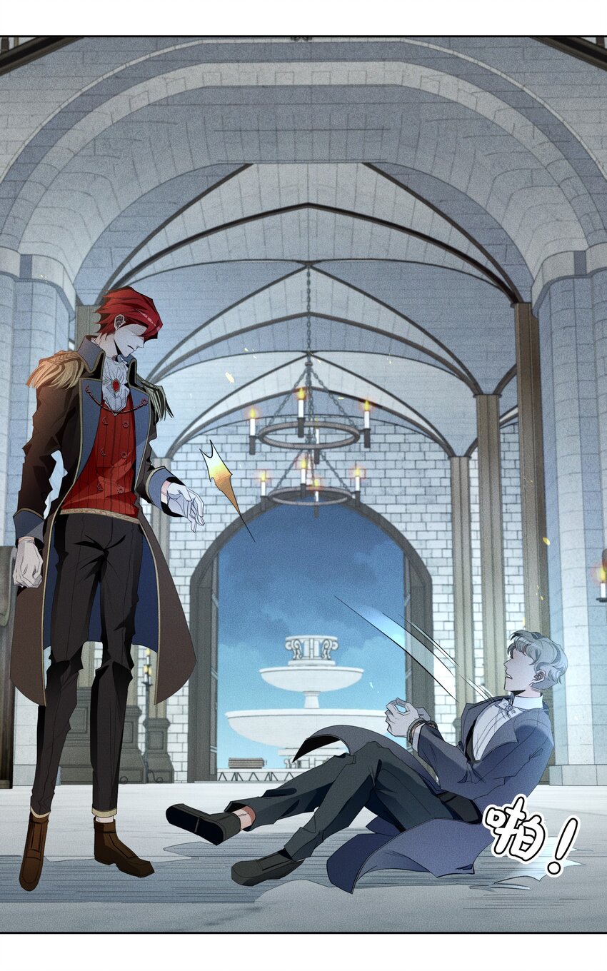 012 游戏开始-第13话