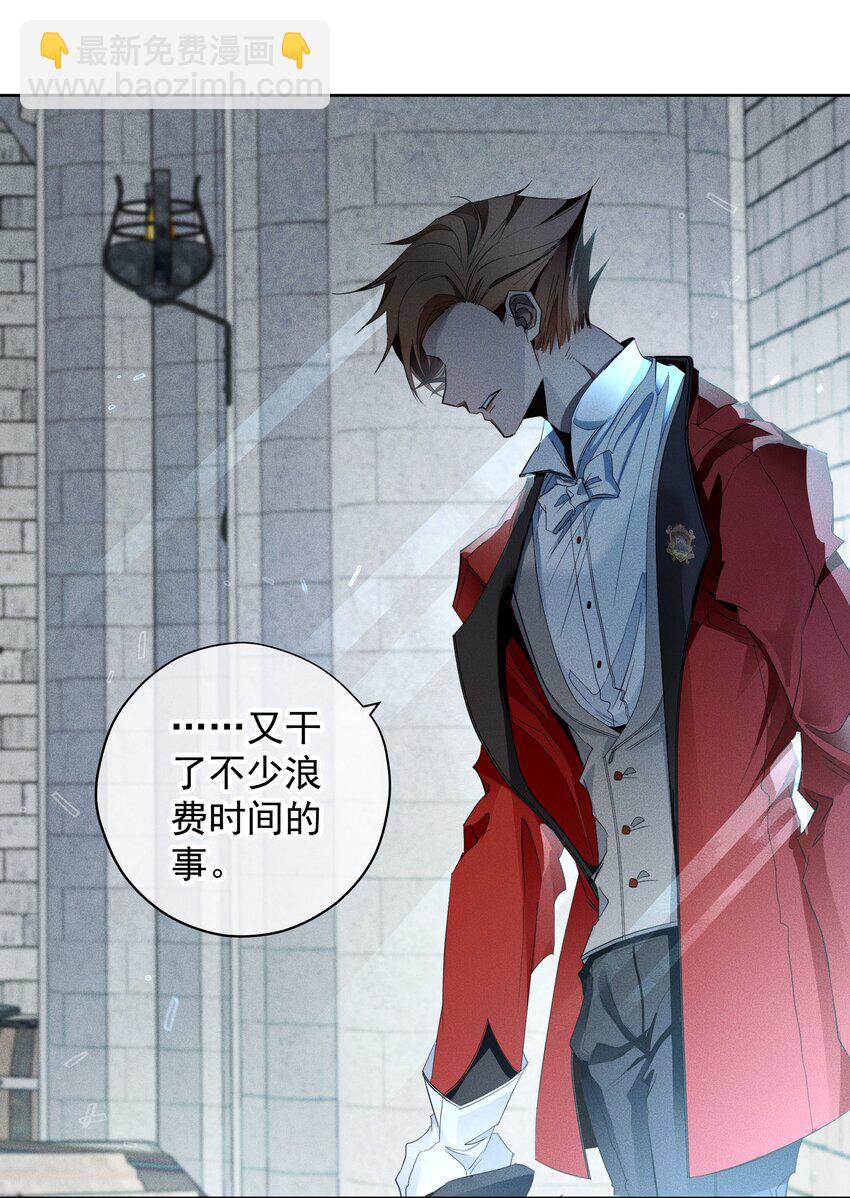 012 游戏开始-第13话