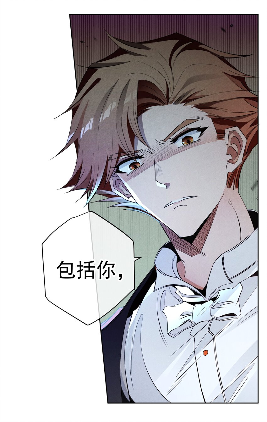 012 游戏开始-第13话