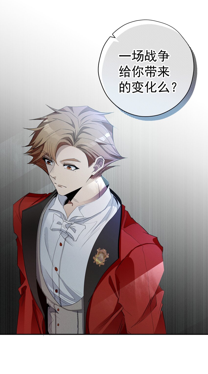 012 游戏开始-第13话