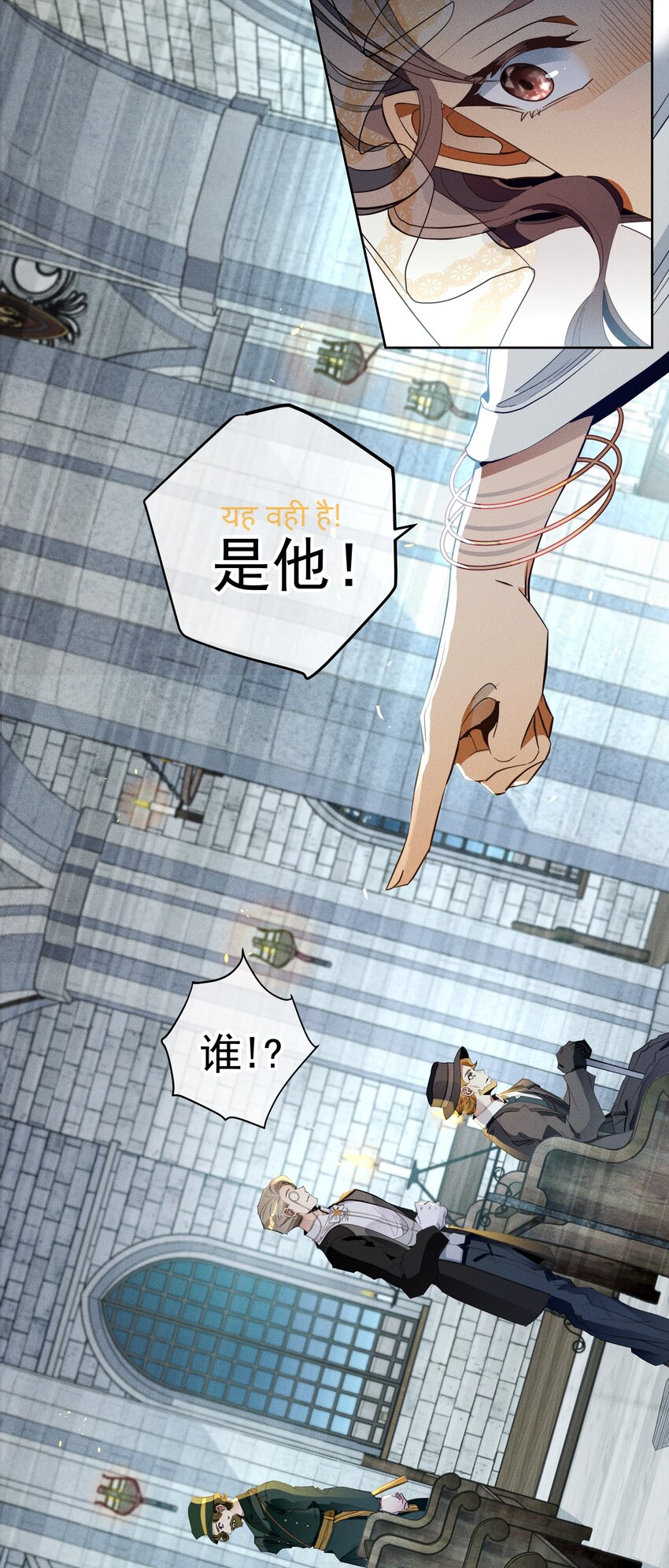 012 游戏开始-第13话