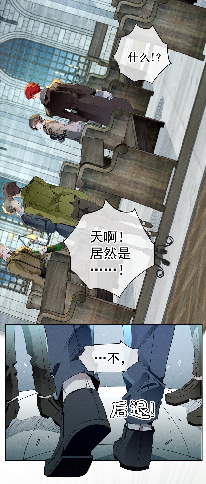 012 游戏开始-第13话