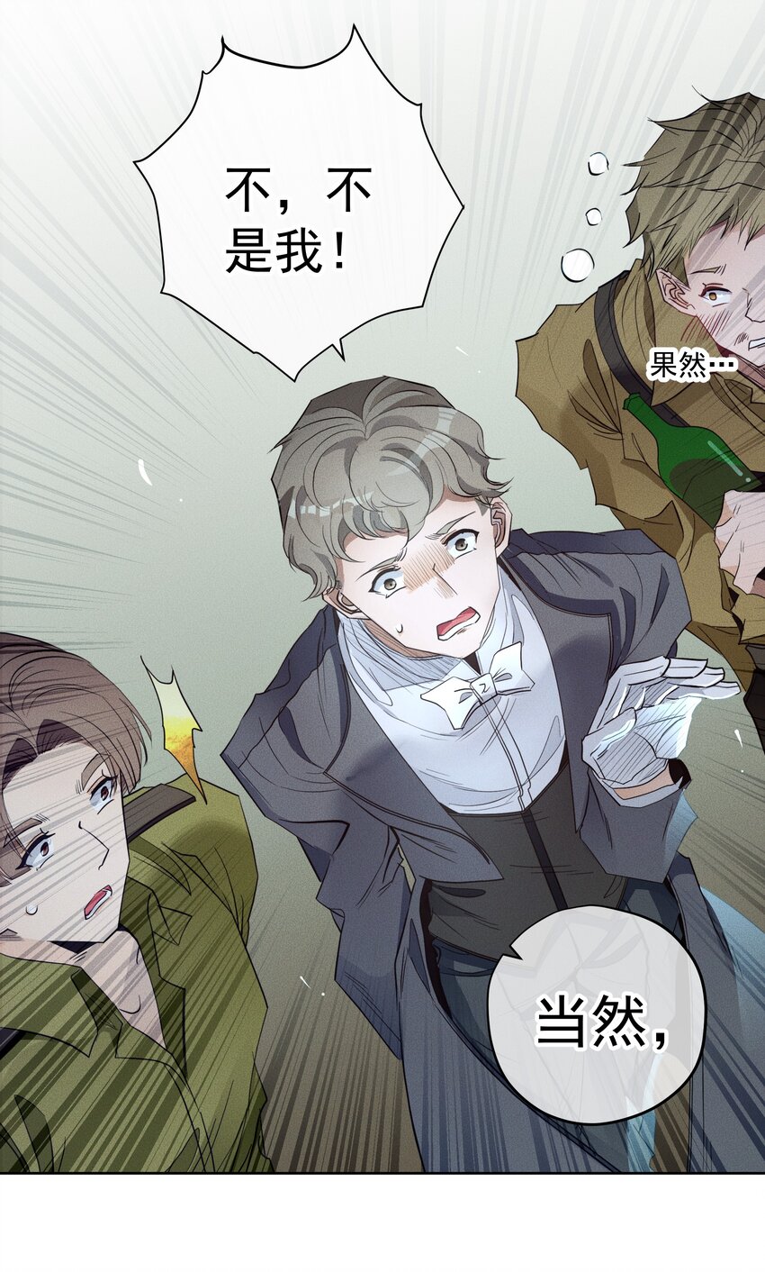 012 游戏开始-第13话