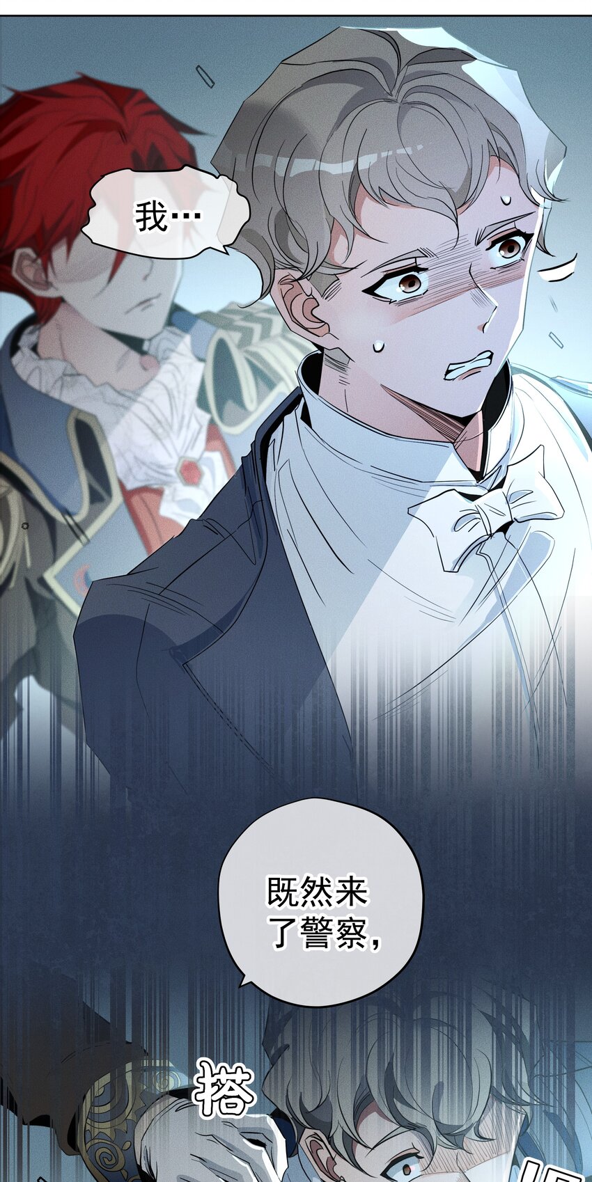 012 游戏开始-第13话