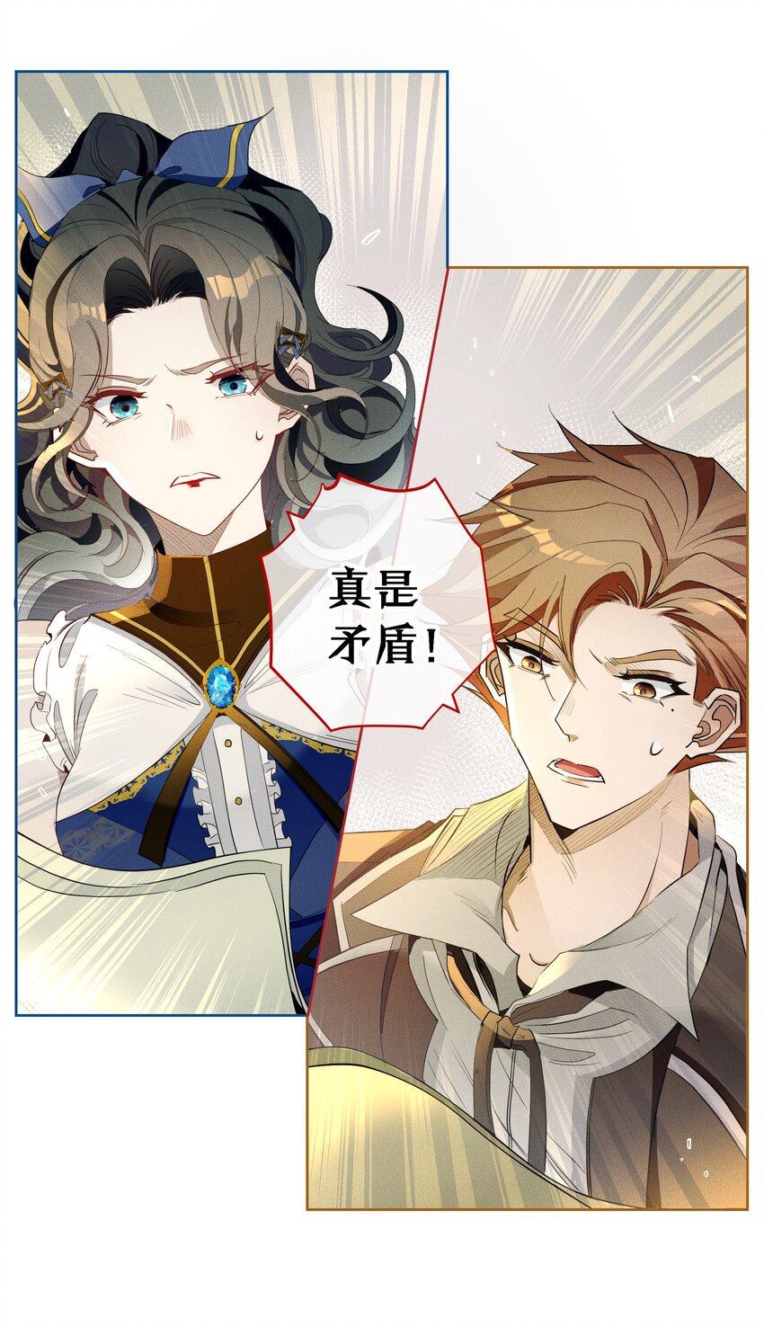 013 奥兰商队-第15话