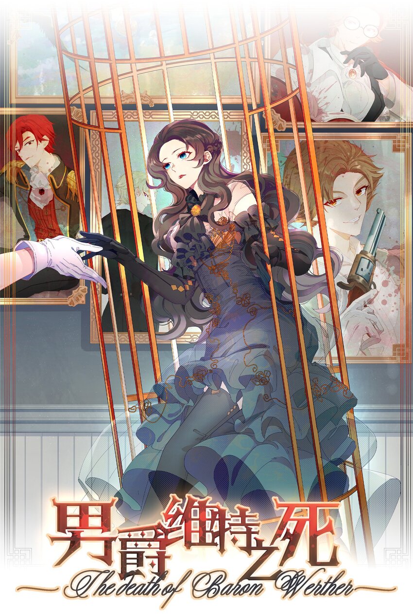 013 奥兰商队-第15话