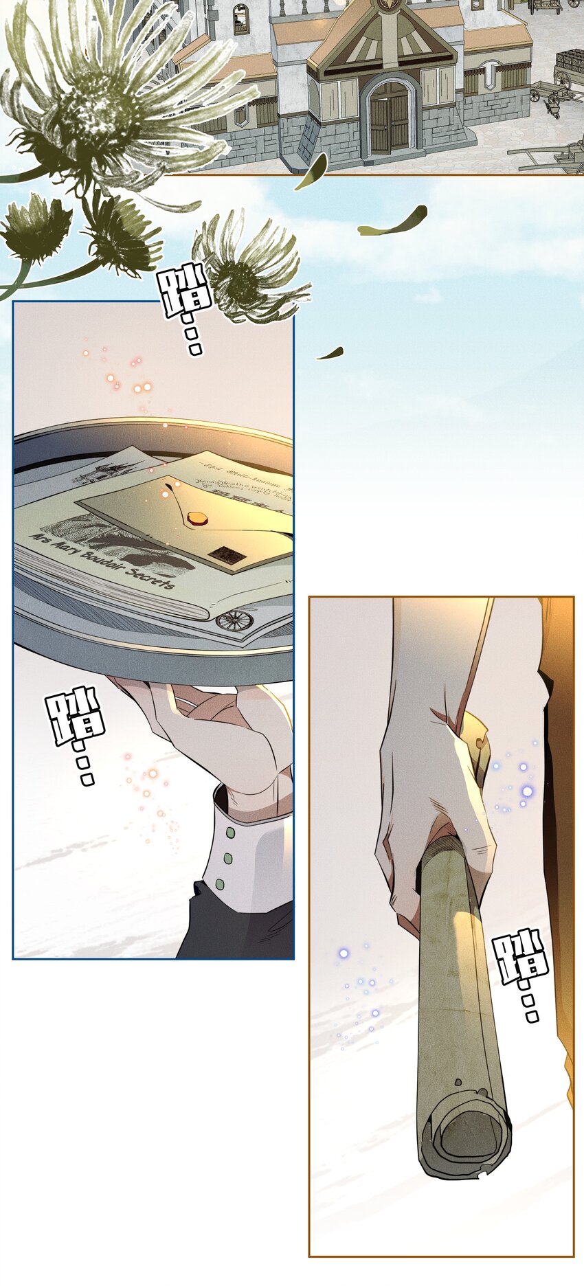 013 奥兰商队-第15话