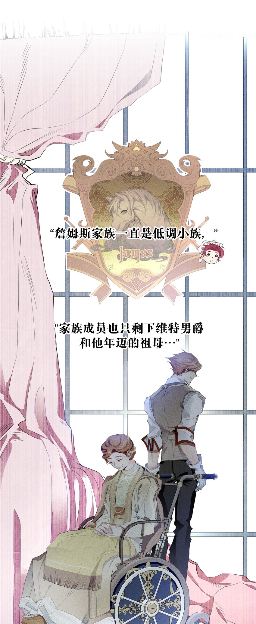 013 奥兰商队-第15话