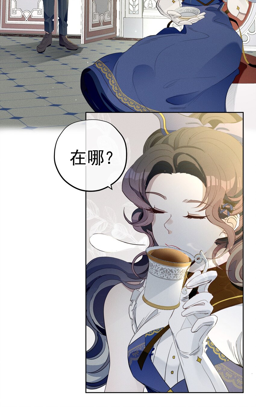 013 奥兰商队-第15话