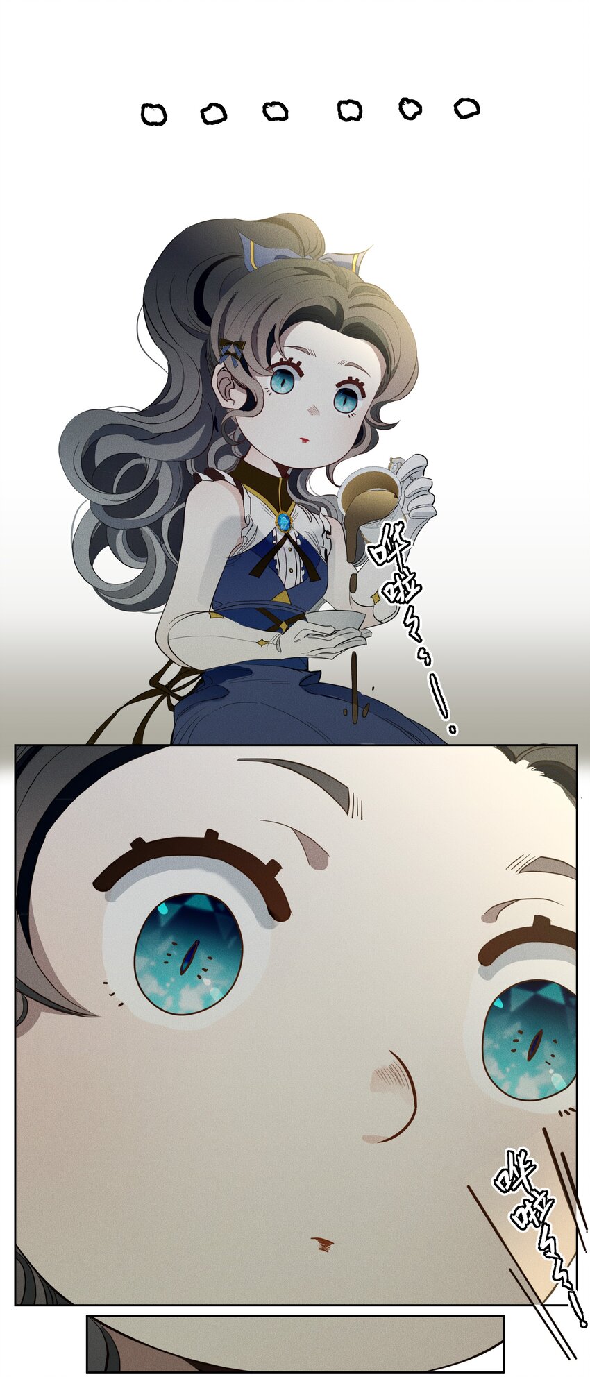 013 奥兰商队-第15话