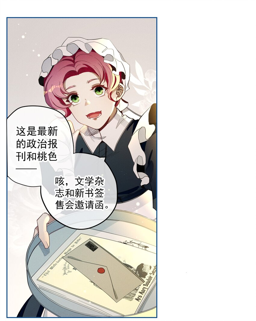 013 奥兰商队-第15话