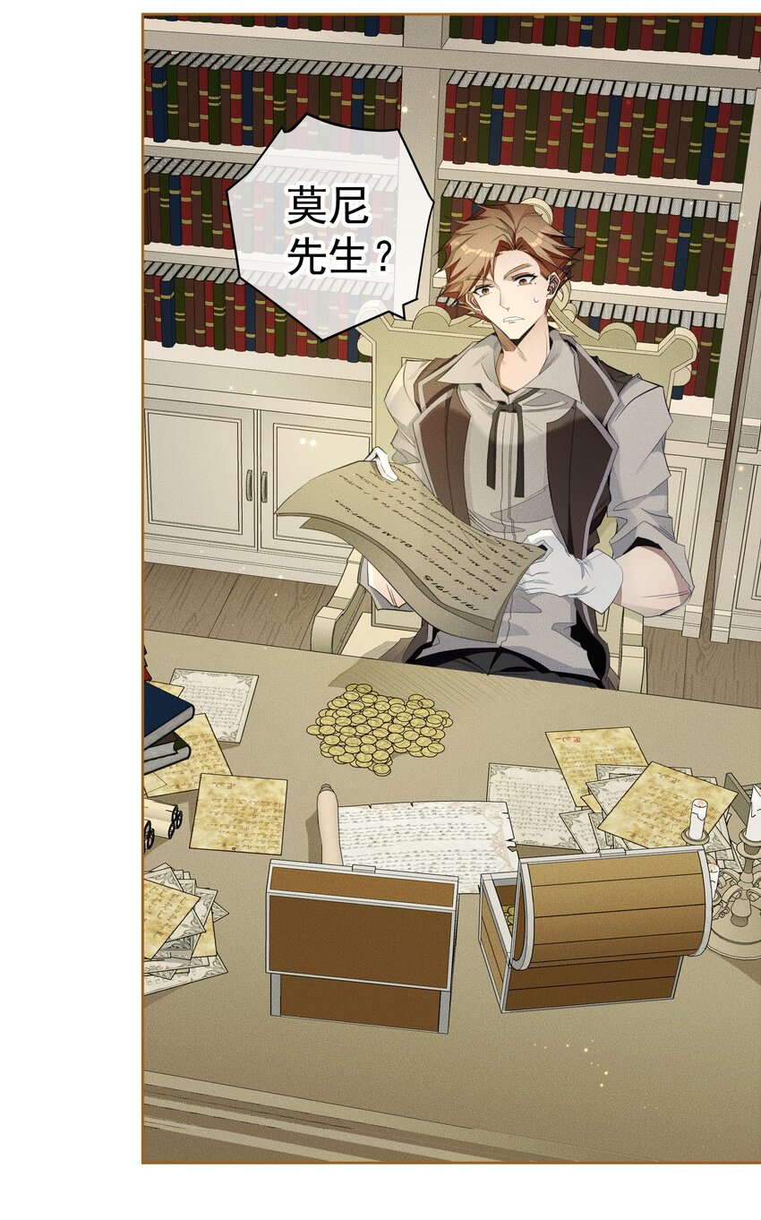 013 奥兰商队-第15话