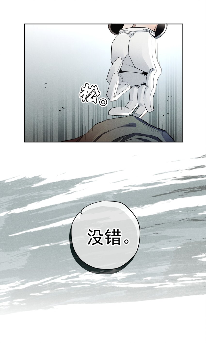 015 不死不休-第17话