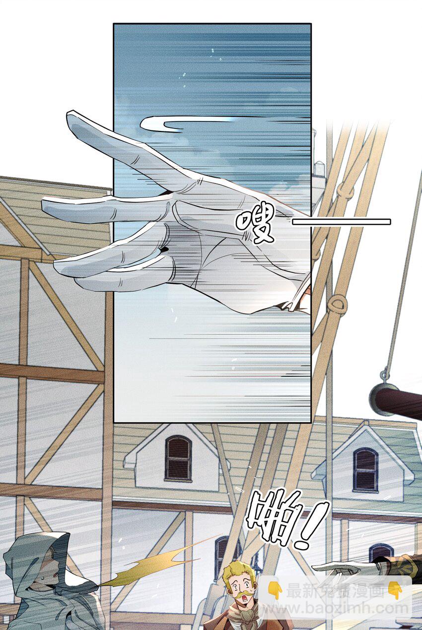 015 不死不休-第17话