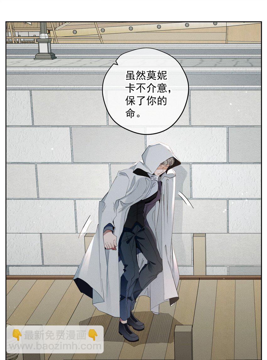 015 不死不休-第17话