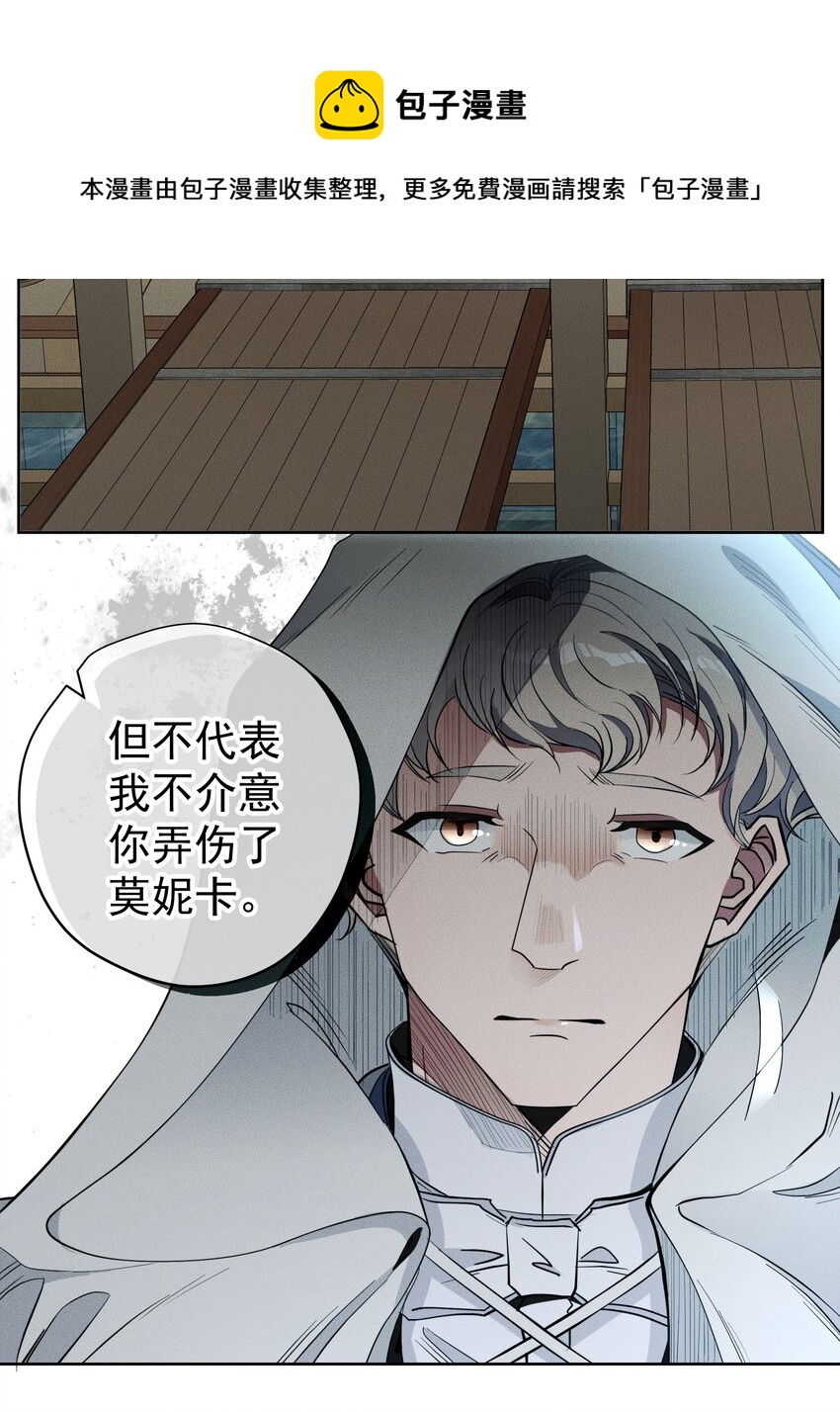 015 不死不休-第17话