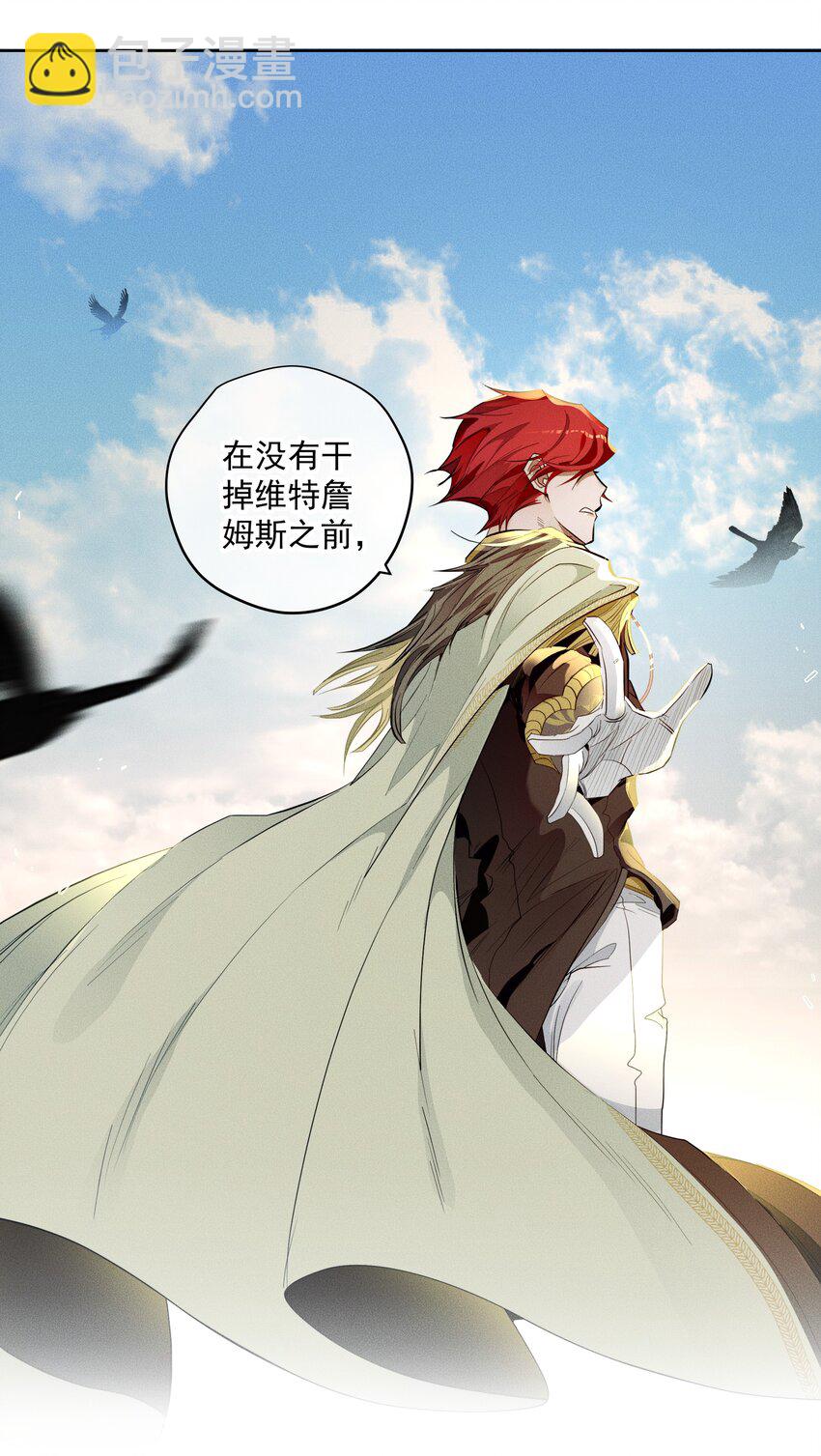 015 不死不休-第17话