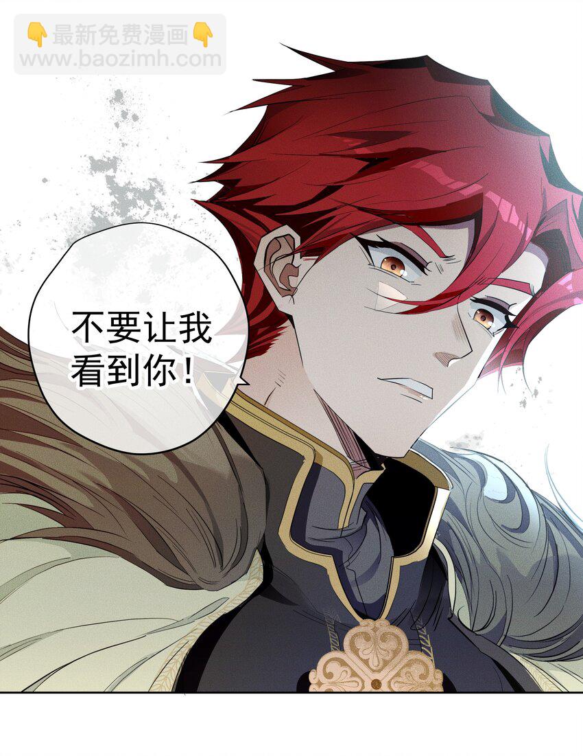 015 不死不休-第17话