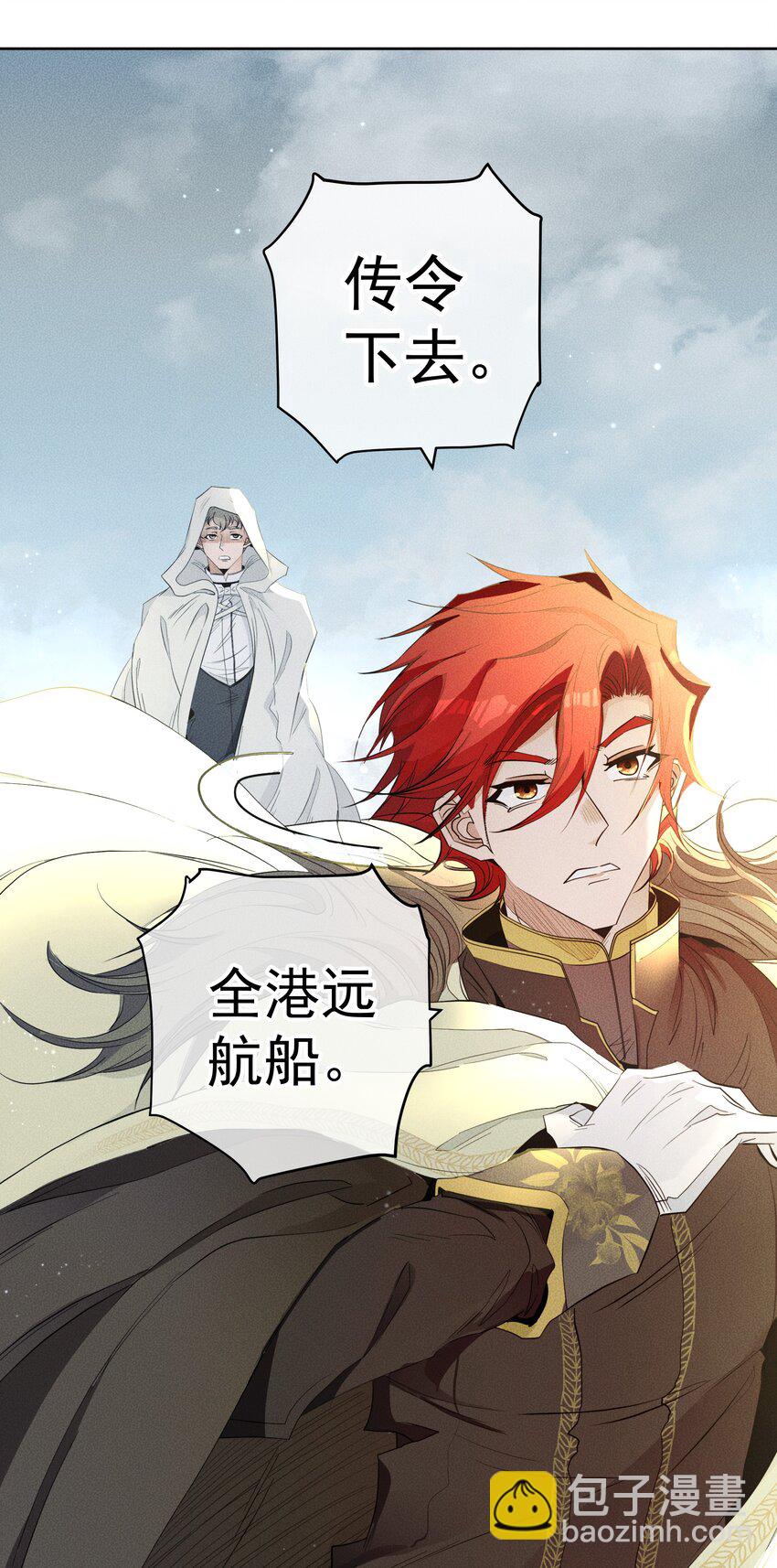 015 不死不休-第17话