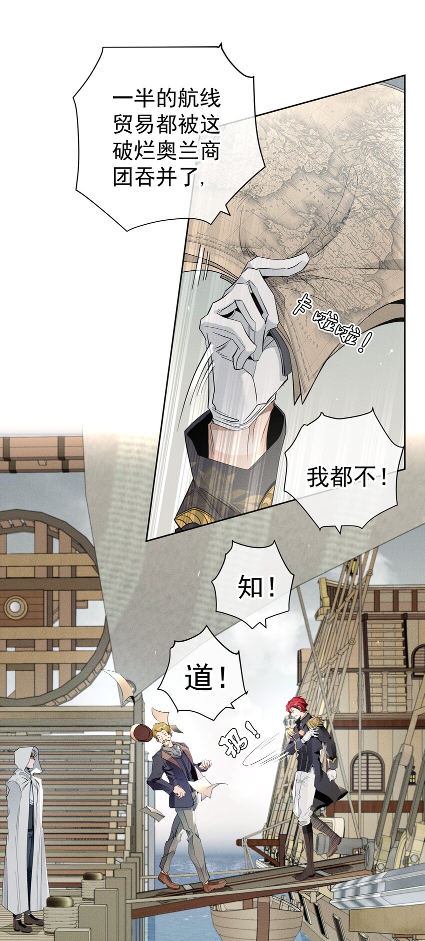 015 不死不休-第17话