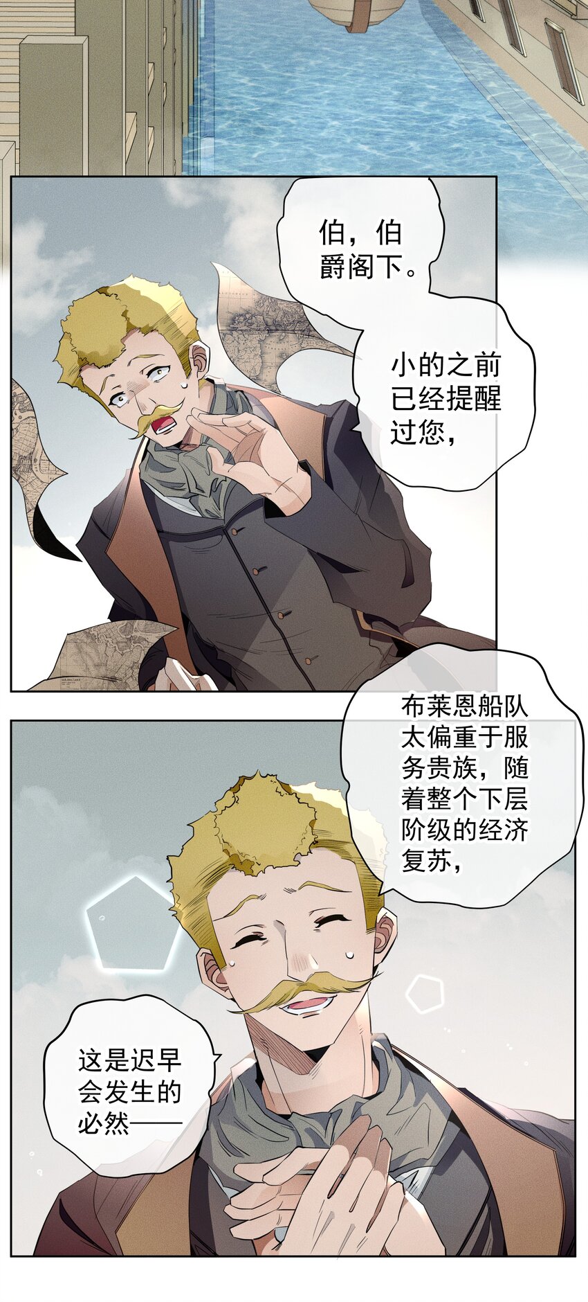 015 不死不休-第17话