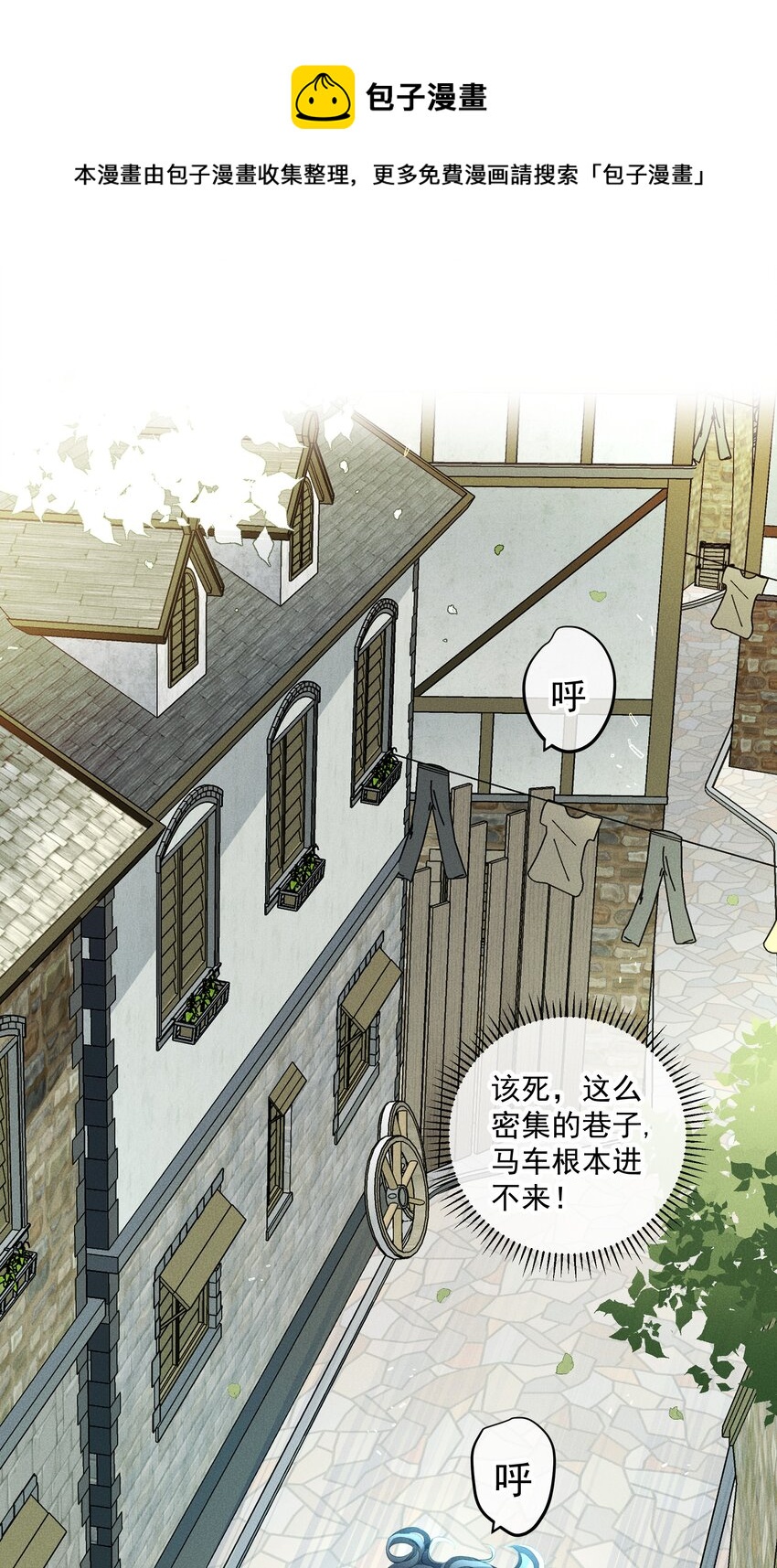 017 乌龙事件-第19话