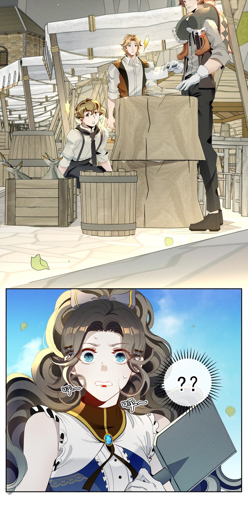 017 乌龙事件-第19话