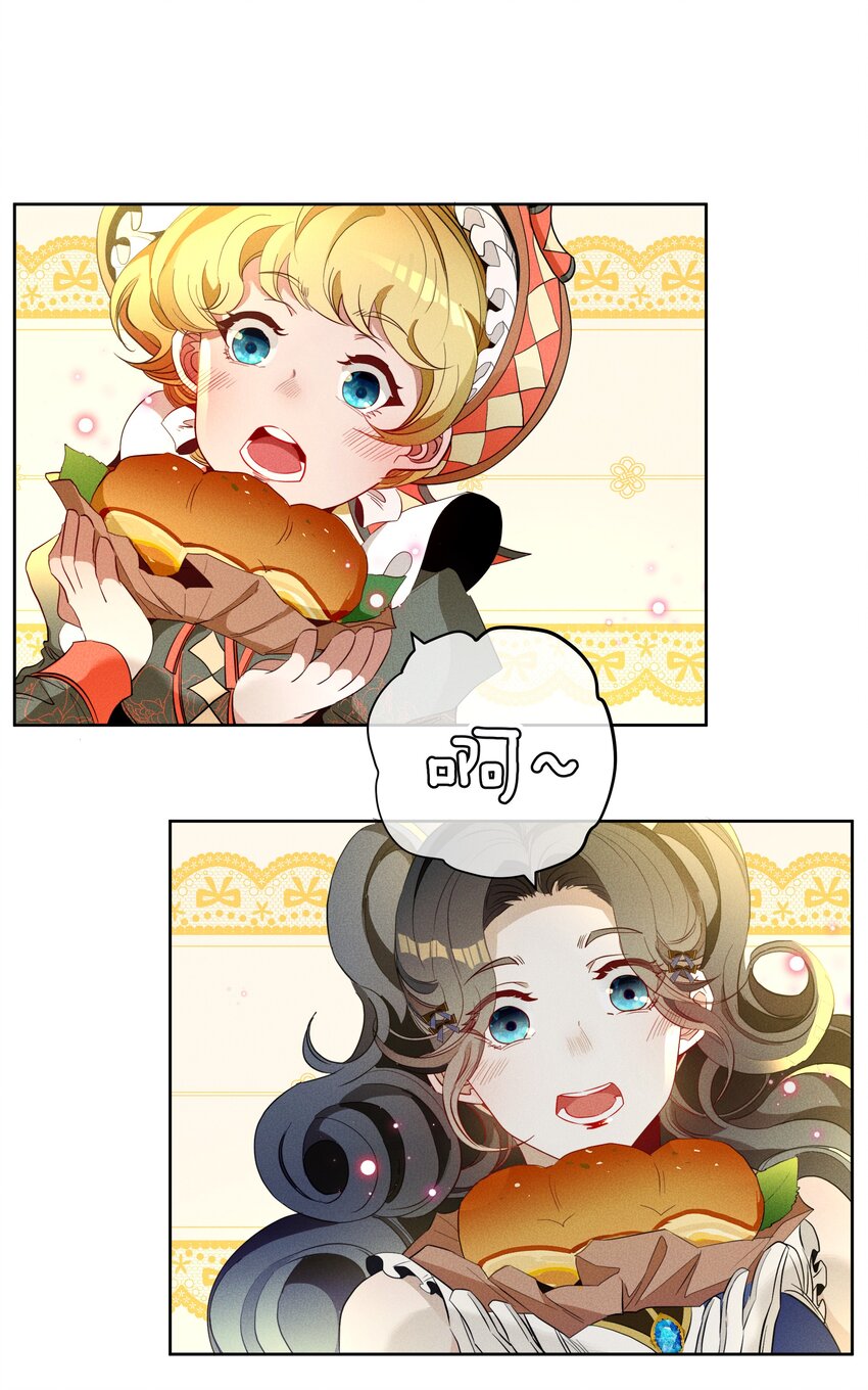 017 乌龙事件-第19话