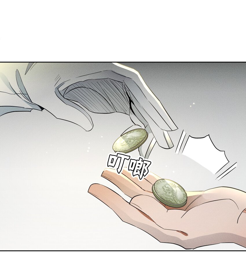 017 乌龙事件-第19话