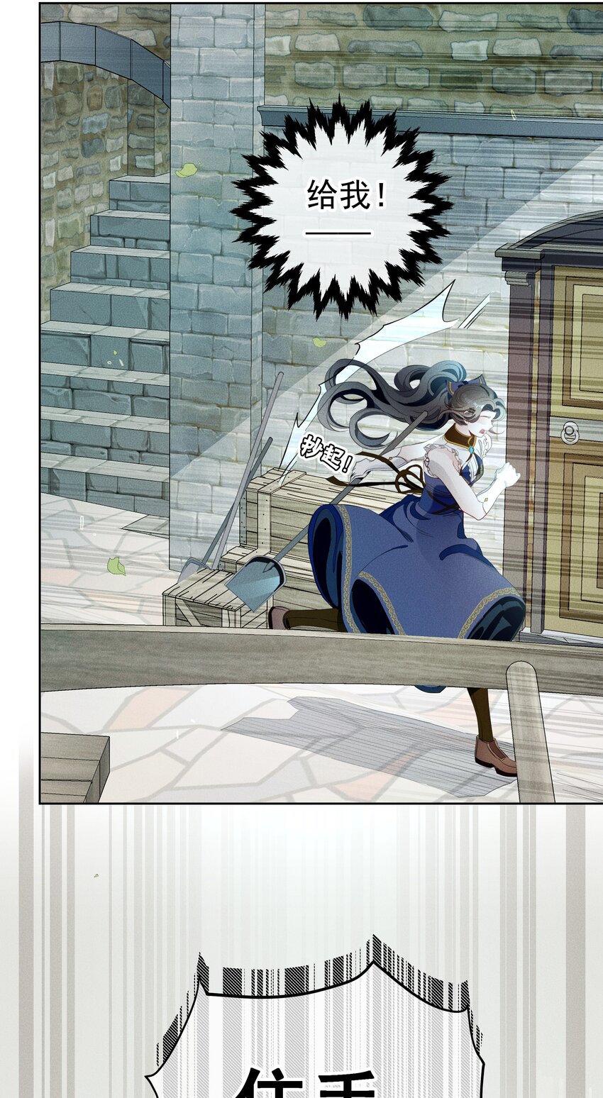 017 乌龙事件-第19话